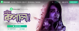 bioscopelive : site de streaming indien pour films